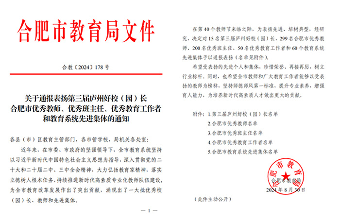 获奖文件psd.jpg