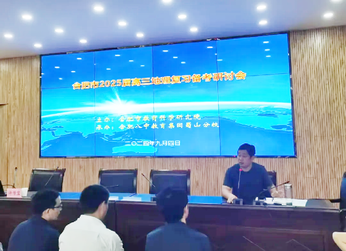 地理5.png 地理5.png