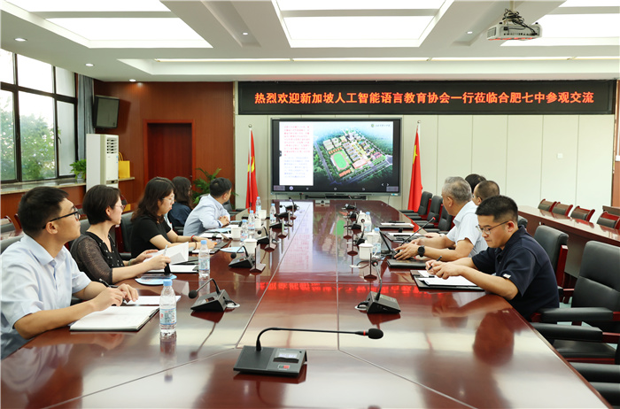 新加坡人工智能语言教育协会到访luck18平台(图3)