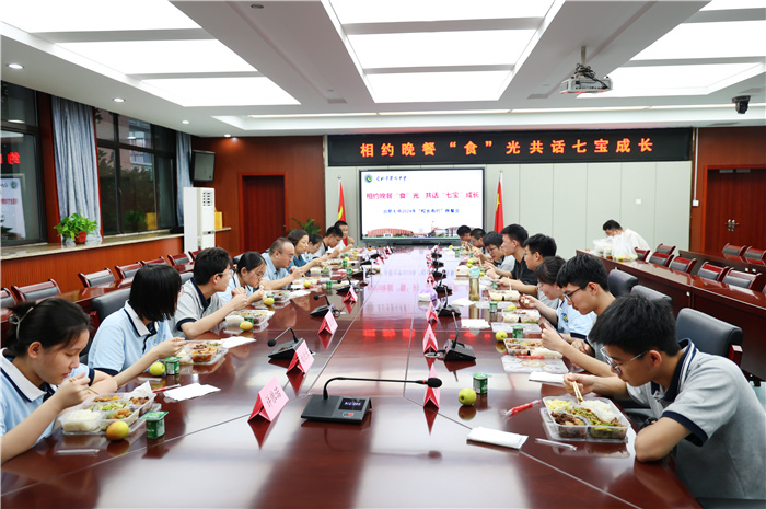 luck18平台高二年级“校长有约”晚餐会(图1)