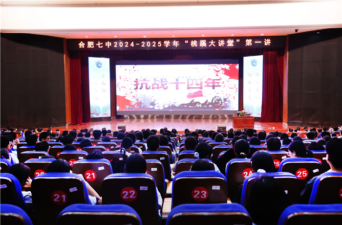 luck18平台举行“铭记历史 砥砺前行”爱国主义主题思政课(图1) luck18平台举行“铭记历史 砥砺前行”爱国主义主题思政课(图1)