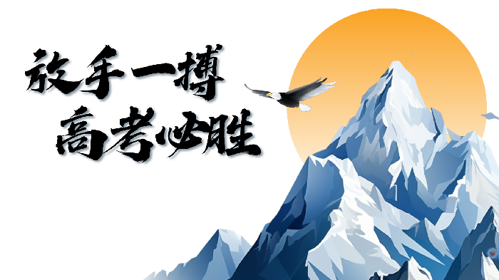 主题班会.png
