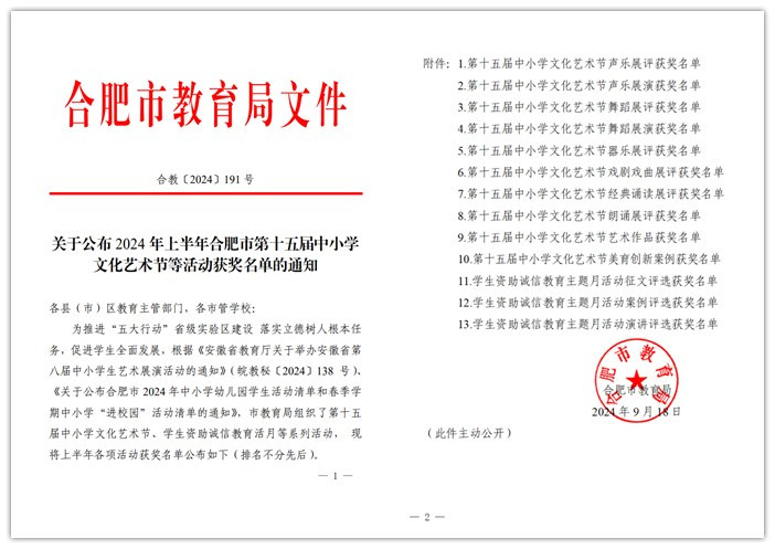 initpintu_副本.jpg