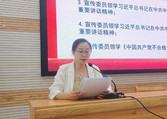 luck18平台第一党支部召开支部党员大会(图1)
