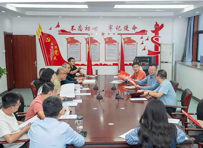 luck18平台行政党支部专题学习党的二十届三中全会精神(图1) luck18平台行政党支部专题学习党的二十届三中全会精神(图1)