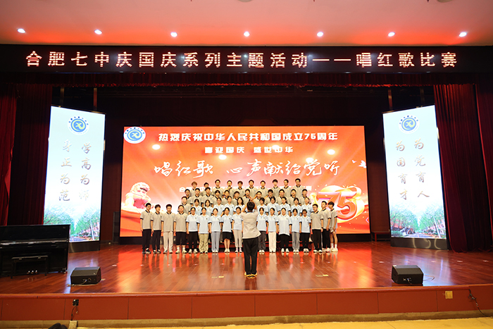 luck18平台新生红歌合唱比赛圆满落幕(图1) luck18平台新生红歌合唱比赛圆满落幕(图1)