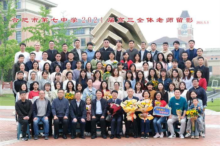 老师合影.jpg