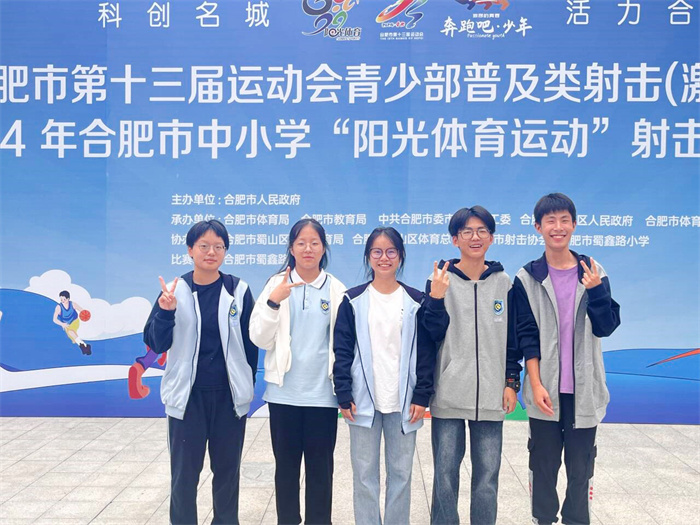 luck18平台体育代表队在市运会中大放异彩(图2) luck18平台体育代表队在市运会中大放异彩(图2)