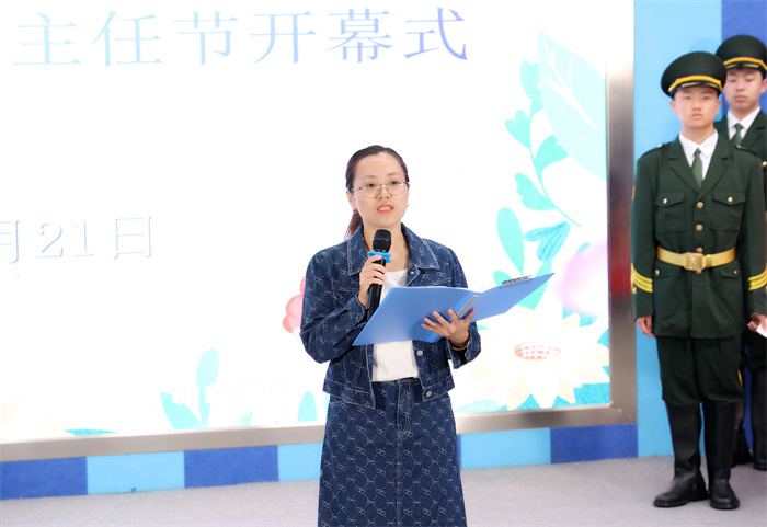 luck18平台成功举办第五届班主任节开幕式暨德育培训主题周活动启动仪式(图8) luck18平台成功举办第五届班主任节开幕式暨德育培训主题周活动启动仪式(图8)