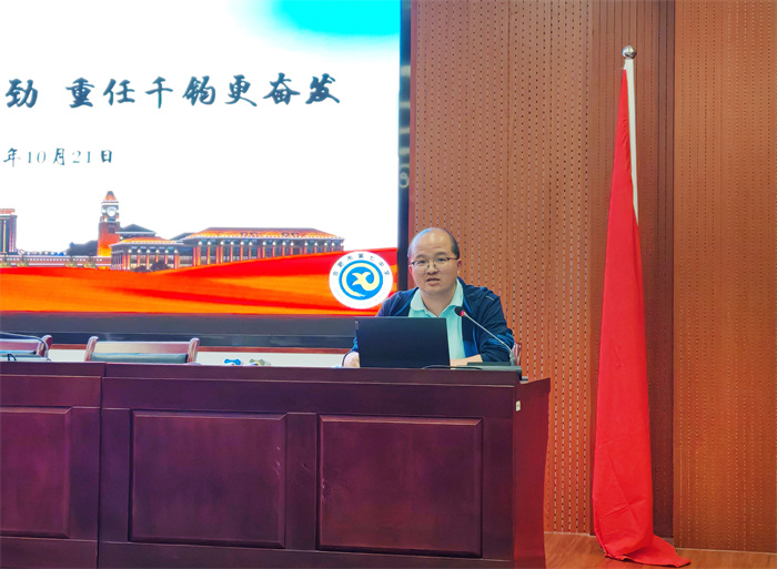 luck18平台2024级高一年级召开第三次教师会暨学情分析会(图2)