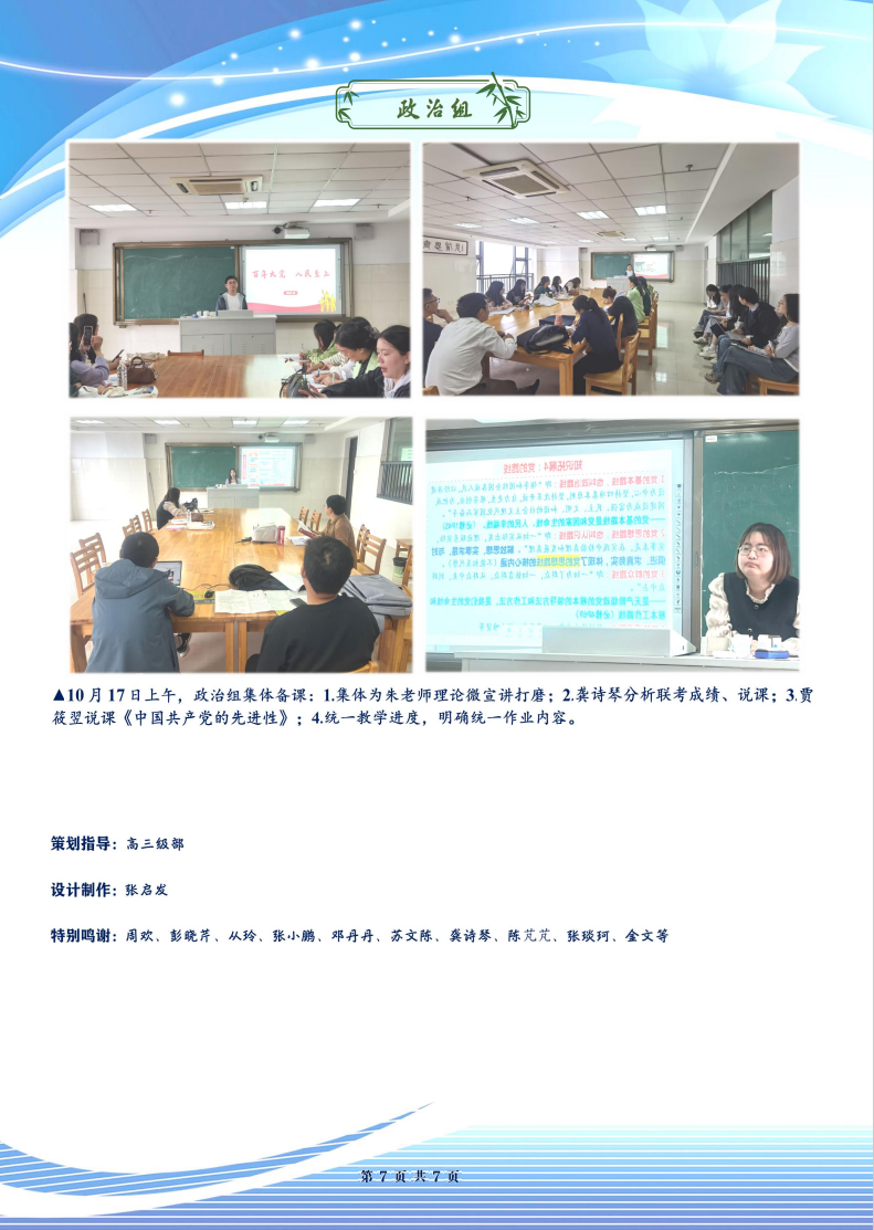 QQ截图20241024083419.png