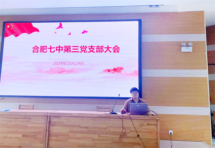 李建华主持.png