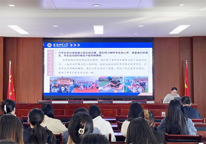luck18平台召开实习生中期交流汇报会(图4) luck18平台召开实习生中期交流汇报会(图4)
