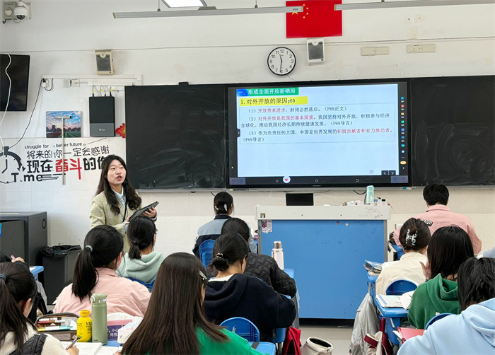 问诊课堂解“症结” 把脉学情促提升(图1) 问诊课堂解“症结” 把脉学情促提升(图1)