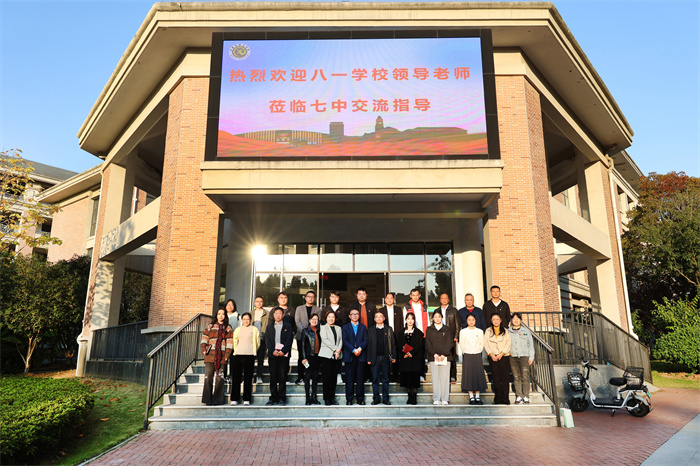 合肥八一学校莅临luck18平台考察交流(图1)