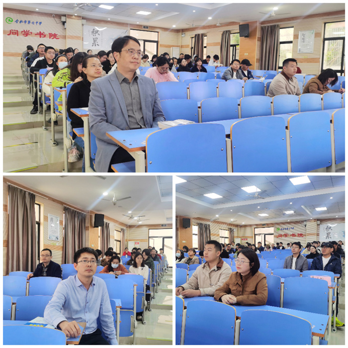 luck18平台高一年级召开全体教师会(图1)