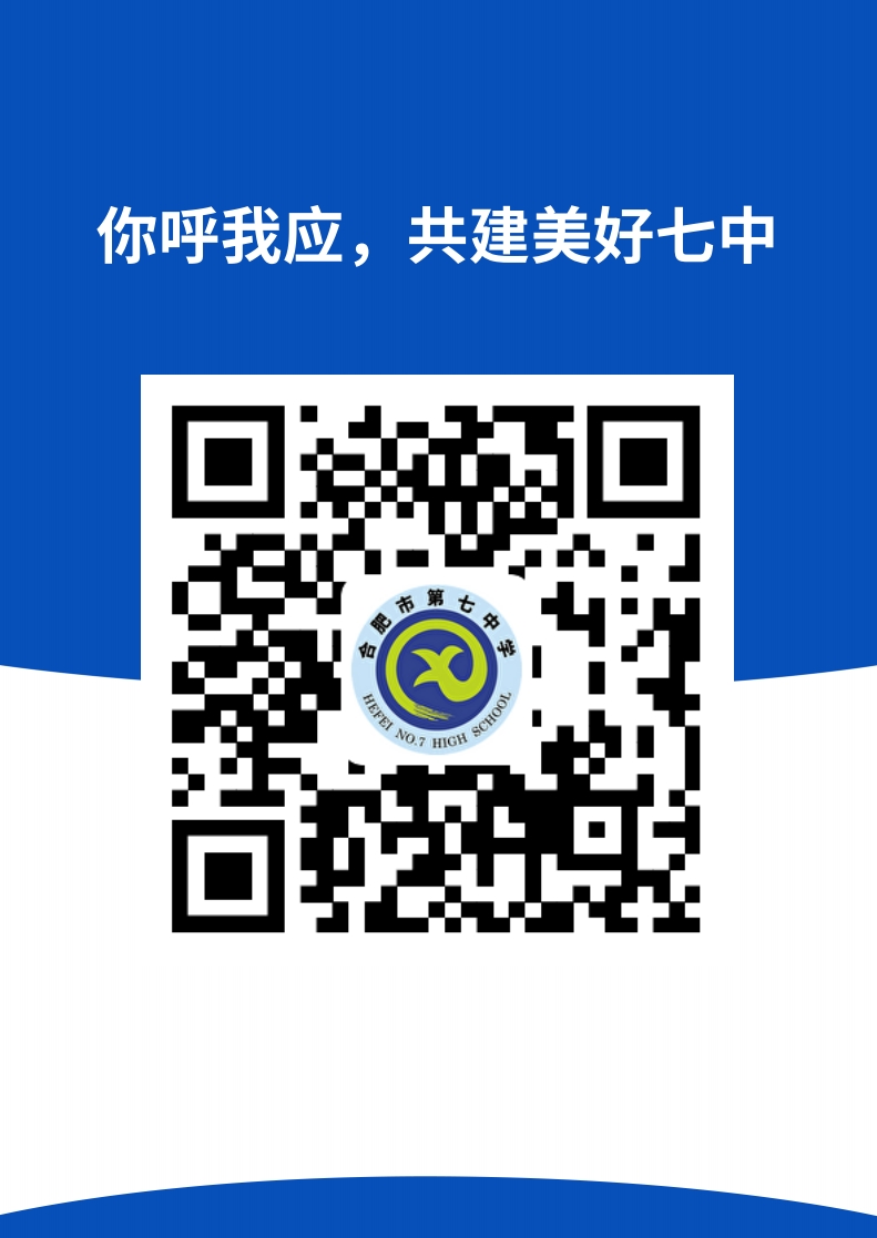 “你呼我应”luck18平台食堂意见建议采集(图1)