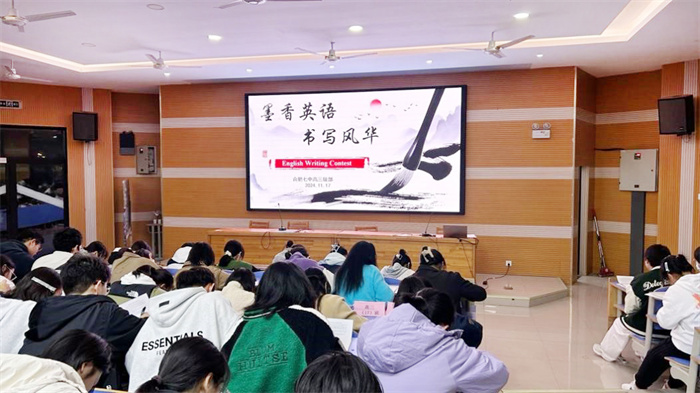 高三英语书写大赛1.jpg