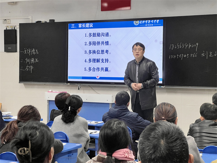 任课老师分享 (2).jpg
