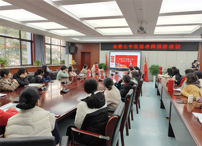 luck18平台开展生活老师消防安全技能培训(图1)