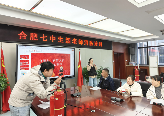 luck18平台开展生活老师消防安全技能培训(图2)