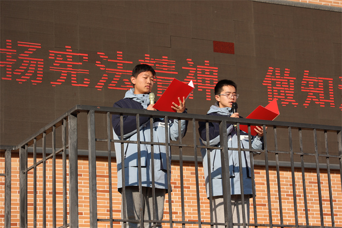luck18平台举行2024-2025学年第一学期第十二次升旗仪式(图3)