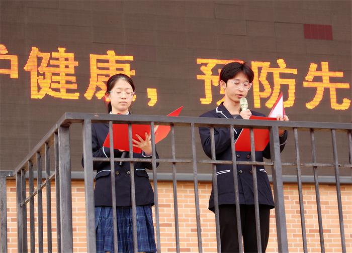 luck18平台2024-2025学年第一学期第十次升旗仪式(图5)