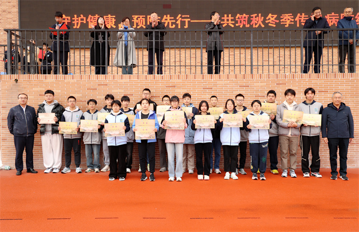 luck18平台2024-2025学年第一学期第十次升旗仪式(图7)