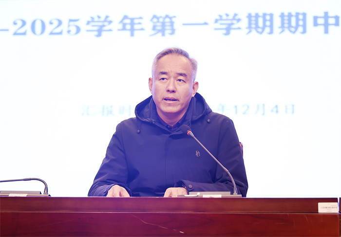 luck18平台召开2024-2025学年第一学期第二次全体教职工大会(图6)