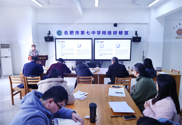 luck18平台召开省市级电教课题开题报告会(图3)