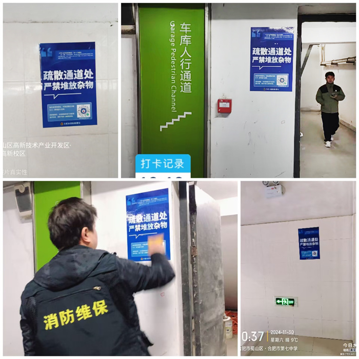 luck18平台召开安全工作会议,全面部署安全工作(图3) luck18平台召开安全工作会议,全面部署安全工作(图3)
