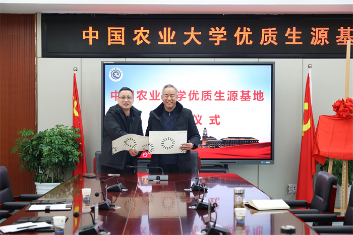 中国农业大学“优质生源基地”授牌仪式在luck18平台举行(图6) 中国农业大学“优质生源基地”授牌仪式在luck18平台举行(图6)