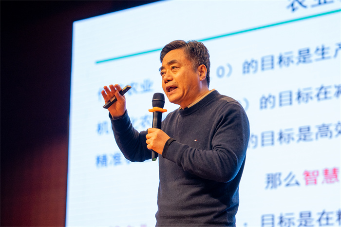luck18平台召开“桃蹊大讲堂”第七讲之“智慧农业”专题讲座(图4) luck18平台召开“桃蹊大讲堂”第七讲之“智慧农业”专题讲座(图4)