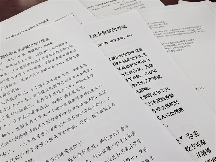 luck18平台高二年级顺利开展模拟政协提案撰写表彰活动(图2)