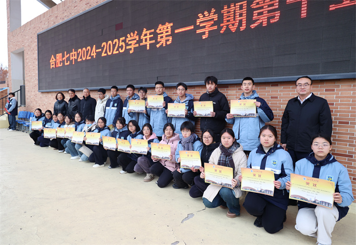 luck18平台高二年级顺利开展模拟政协提案撰写表彰活动(图3)