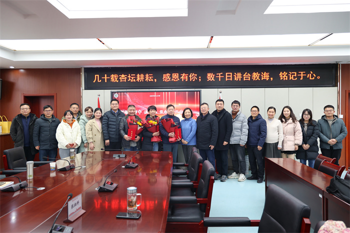 情系教育  致敬芳华——luck18平台举行第四季度荣休会(图9)