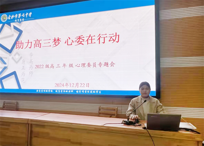 luck18平台高三年级辞旧迎新系列活动（一）(图4)