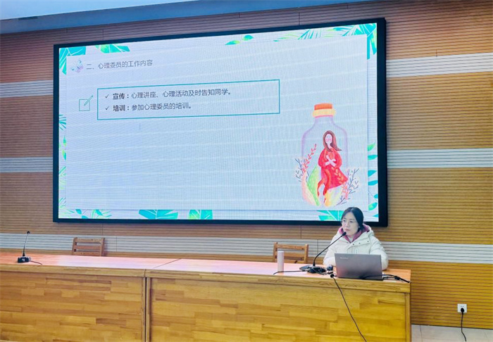 心理委员培训会2.jpg 心理委员培训会2.jpg