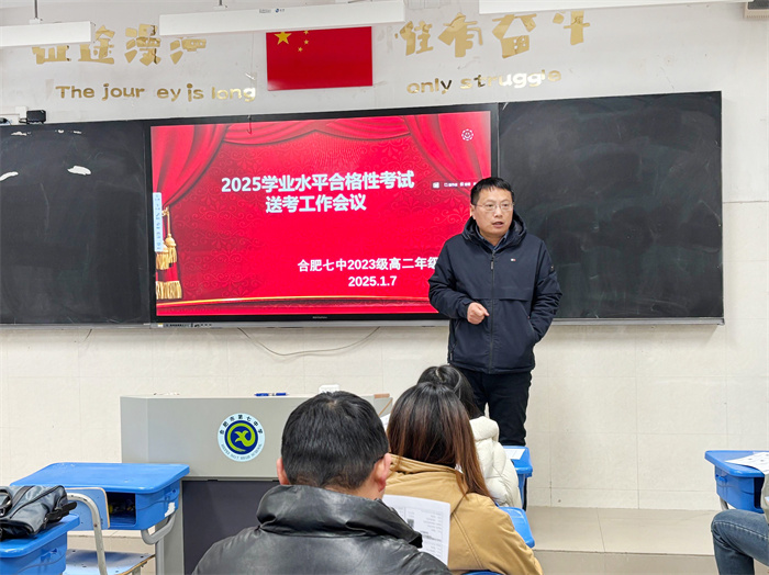 QQ图片20250108153023.jpg