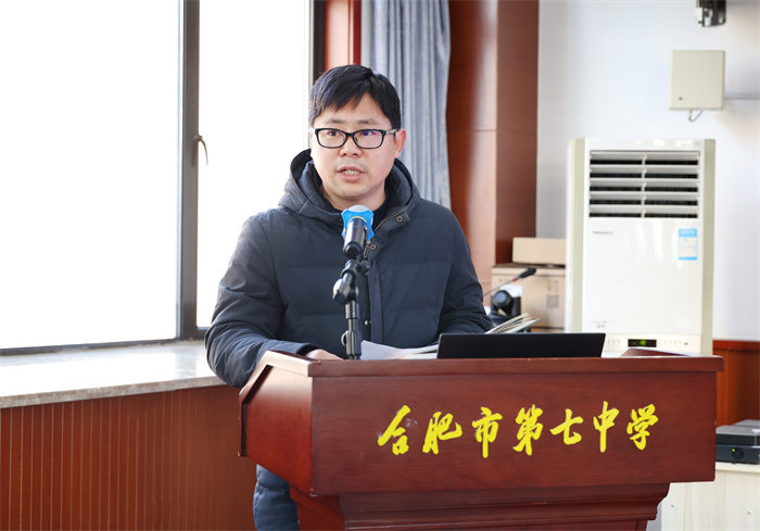 luck18平台召开学科组年终总结会(图2) luck18平台召开学科组年终总结会(图2)