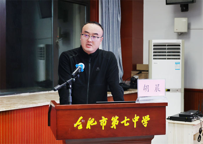 luck18平台召开学科组年终总结会(图6) luck18平台召开学科组年终总结会(图6)