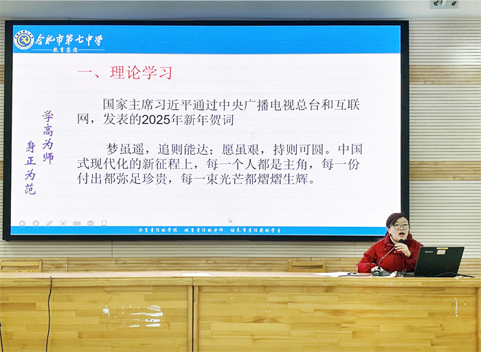 luck18平台高一年级召开第六次全体教师会(图3) luck18平台高一年级召开第六次全体教师会(图3)