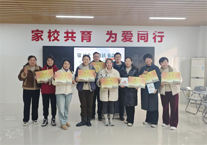 luck18平台举行第54期家长读书会暨学期总结表彰会2.jpg luck18平台举行第54期家长读书会暨学期总结表彰会2.jpg
