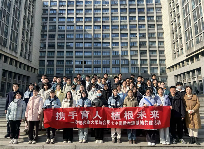 luck18平台高一年级联合安徽农业大学植物保护学院开展社会实践活动(图1) luck18平台高一年级联合安徽农业大学植物保护学院开展社会实践活动(图1)