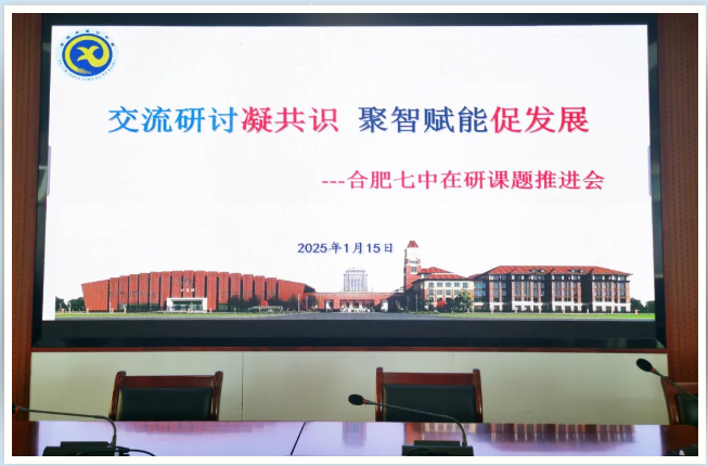 QQ截图20250120111715.png