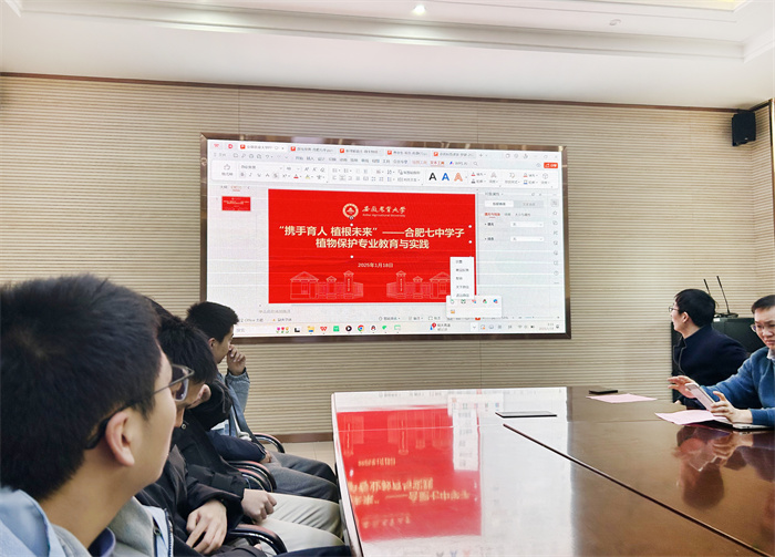 luck18平台高一年级联合安徽农业大学植物保护学院开展社会实践活动(图2) luck18平台高一年级联合安徽农业大学植物保护学院开展社会实践活动(图2)