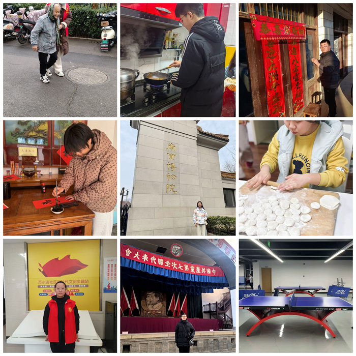 luck18平台高一年级开展寒假“五育融合”实践活动(图1) luck18平台高一年级开展寒假“五育融合”实践活动(图1)