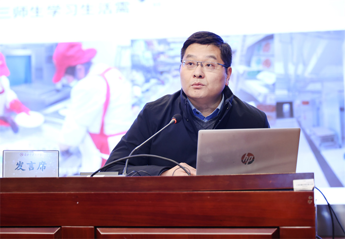 luck18平台召开2024 - 2025 学年第二学期开学工作会议(图3)