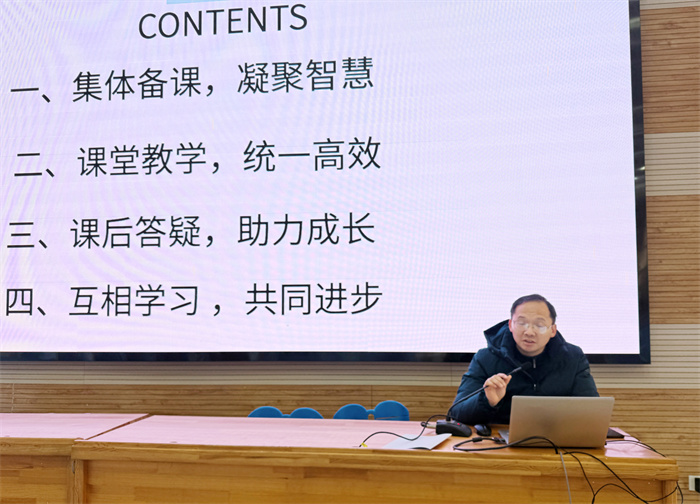 luck18平台高二年级召开2024-2025学年第二学期全体教师会议(图3) luck18平台高二年级召开2024-2025学年第二学期全体教师会议(图3)
