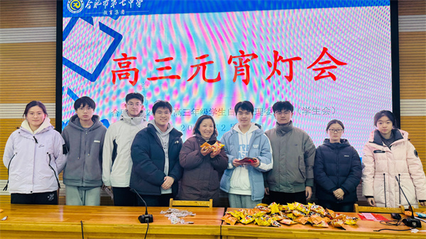 luck18平台“闹元宵猜灯谜”活动报道(图1)